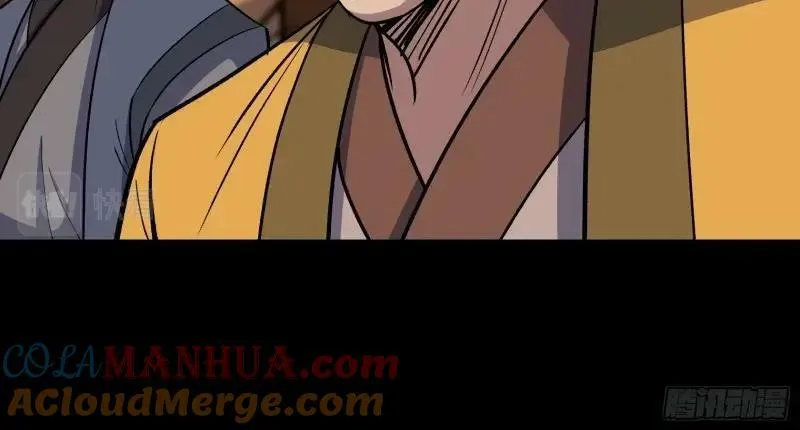 第196话 第190话 暗流涌动 第61页