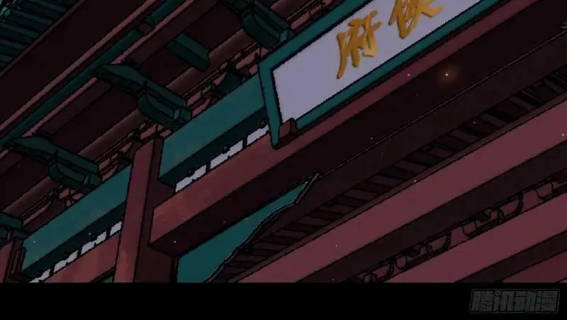 第196话 第190话 暗流涌动 第63页