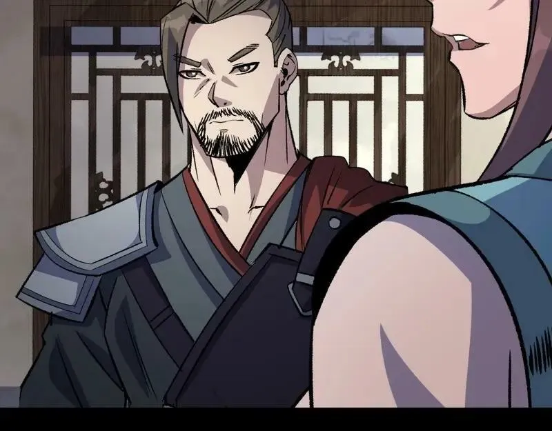 第196话 第190话 暗流涌动 第71页