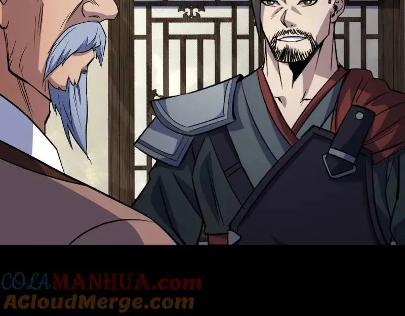 第196话 第190话 暗流涌动 第82页