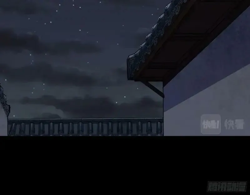第197话 第191话 力战群魔 第30页