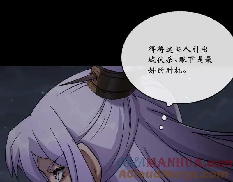 第197话 第191话 力战群魔 第34页
