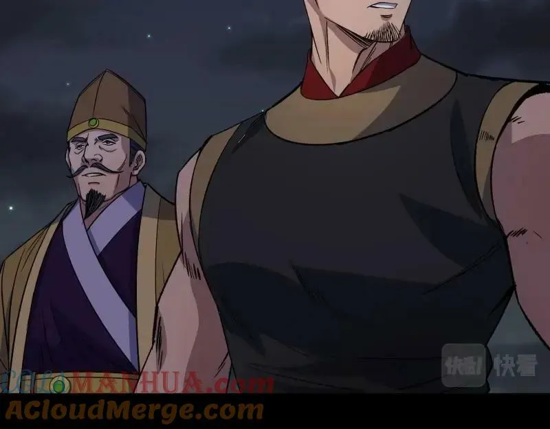 第197话 第191话 力战群魔 第46页