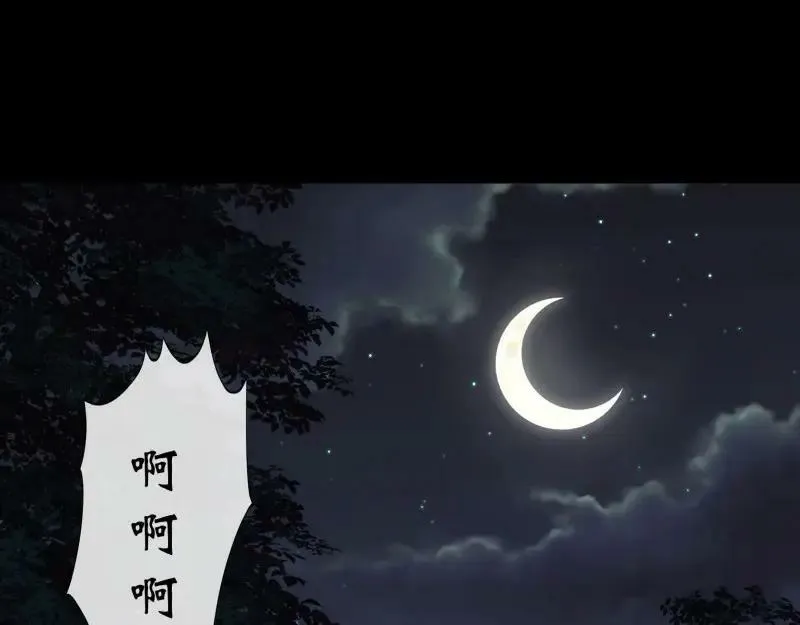 第197话 第191话 力战群魔 第57页
