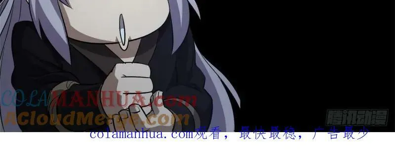 第197话 第191话 力战群魔 第91页