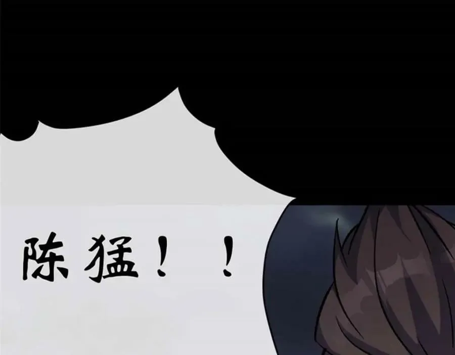 第198话 第192话 力战群魔（2） 第65页
