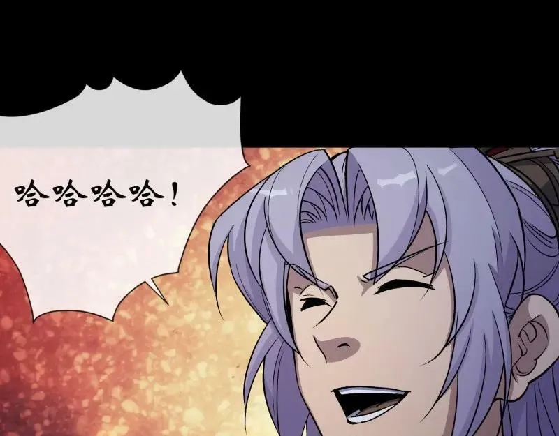 第199话 第193话 败走！ 第41页