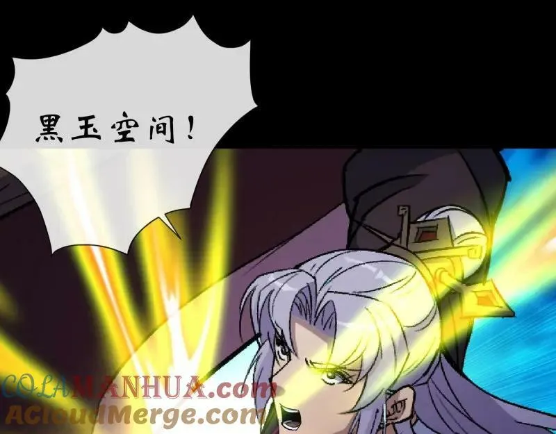 第199话 第193话 败走！ 第58页