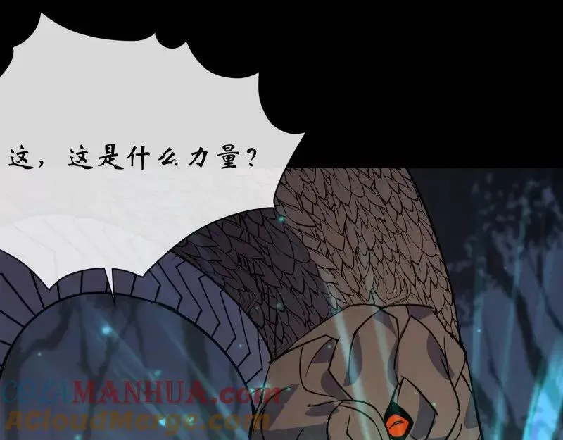 第199话 第193话 败走！ 第64页