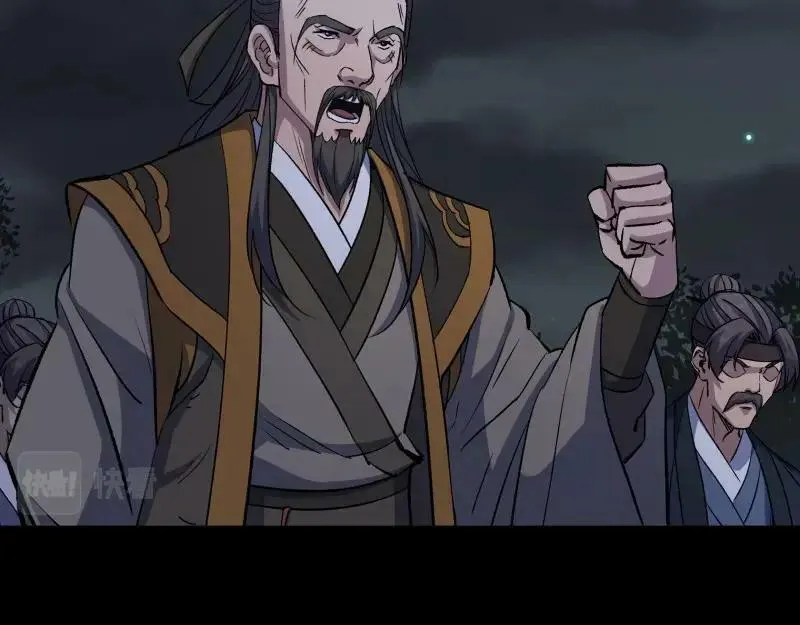 第199话 第193话 败走！ 第90页