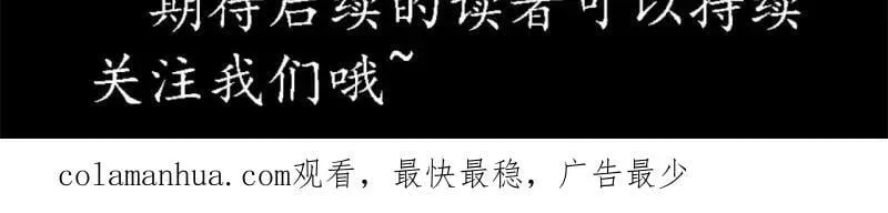 第199话 第193话 败走！ 第99页