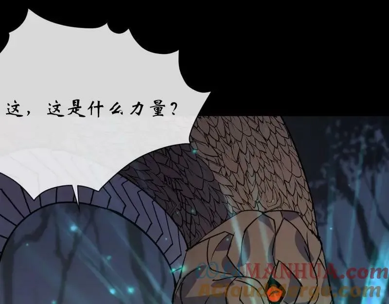 第193话 败走！ 第64页
