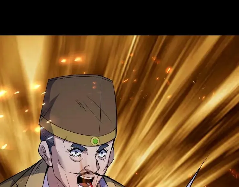 第193话 败走！ 第74页
