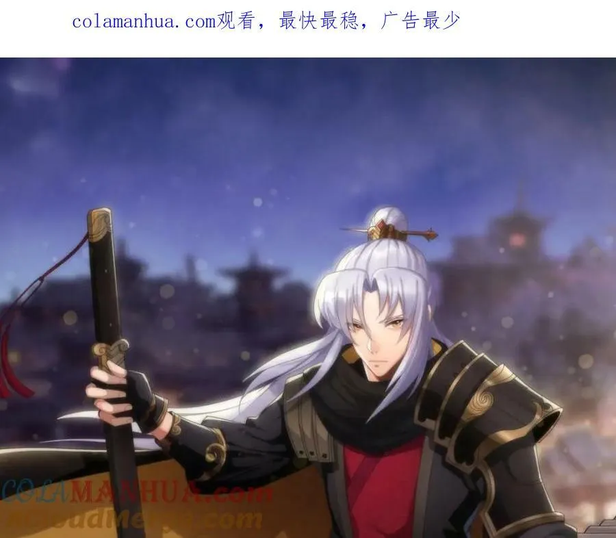 第192话 力战群魔（2） 第1页