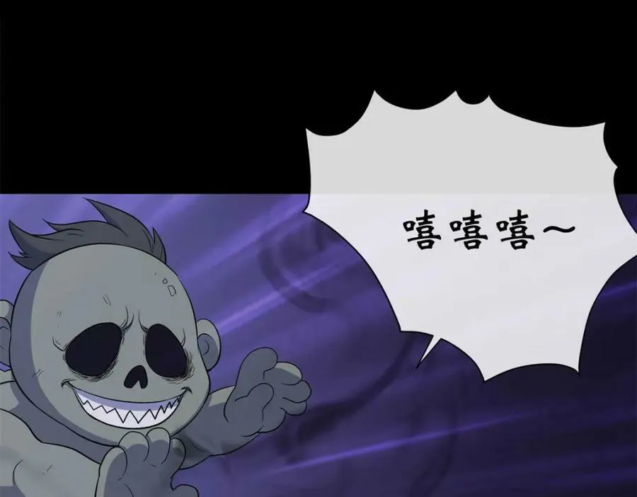第192话 力战群魔（2） 第48页