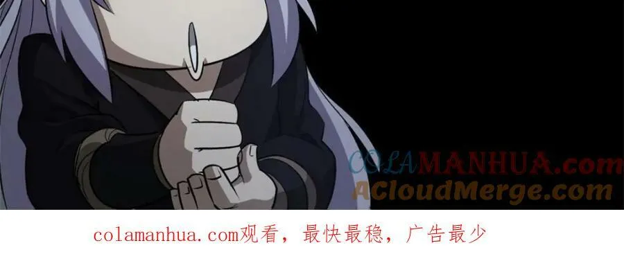 第192话 力战群魔（2） 第94页