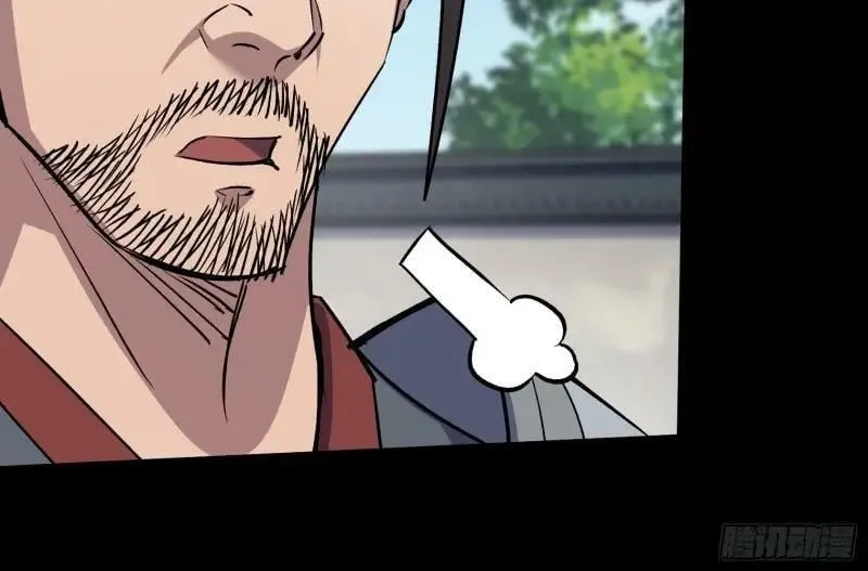 第191话 力战群魔 第12页