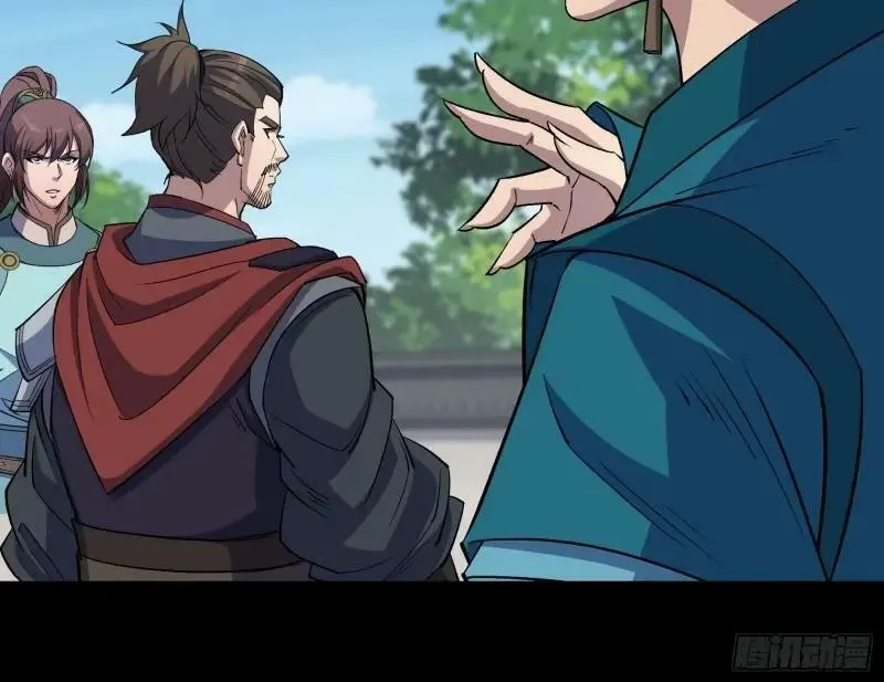 第191话 力战群魔 第23页
