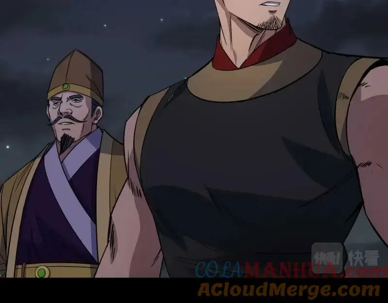 第191话 力战群魔 第46页