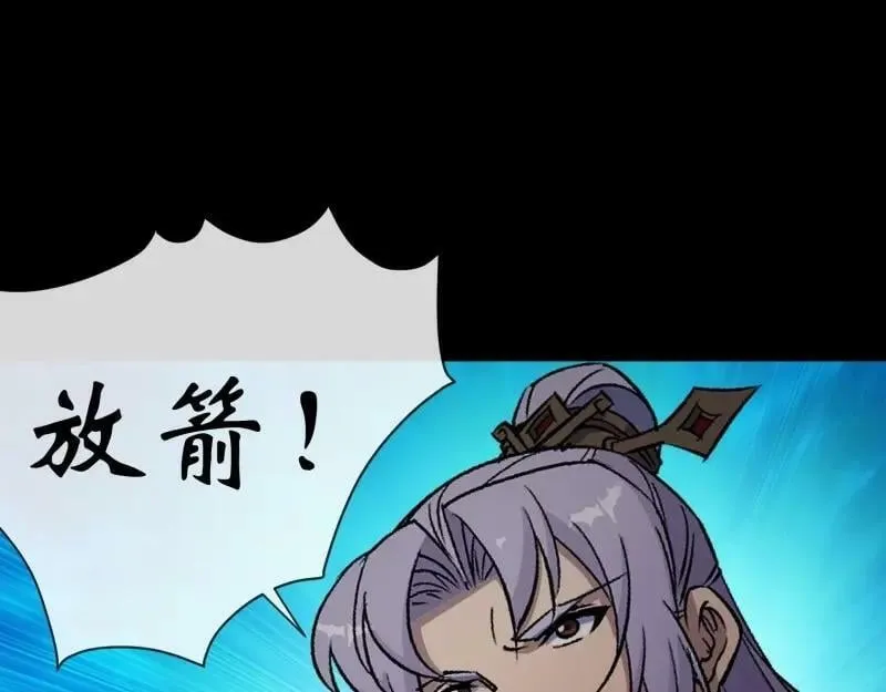 第191话 力战群魔 第71页