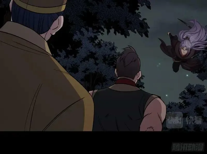 第191话 力战群魔 第81页