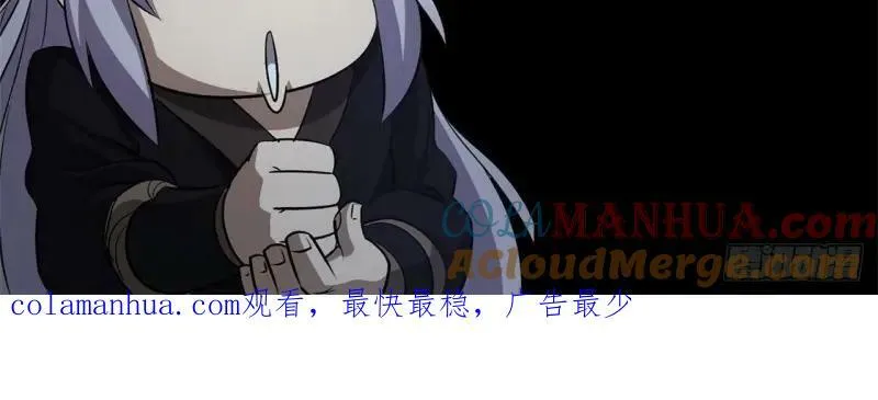 第191话 力战群魔 第91页