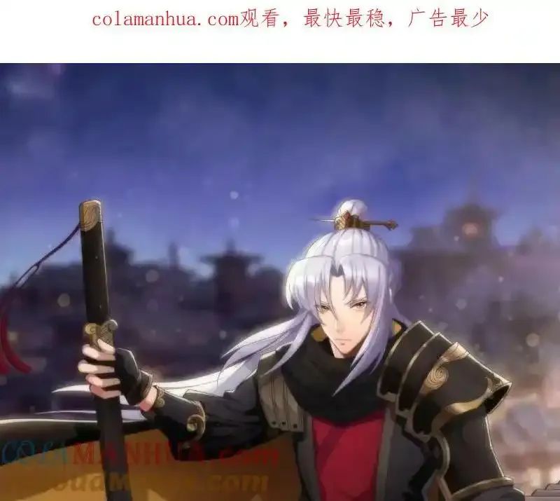 第180话 如意坊命案 第1页