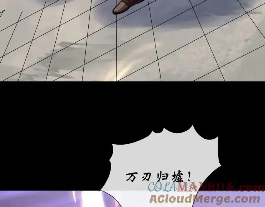 第180话 如意坊命案 第7页