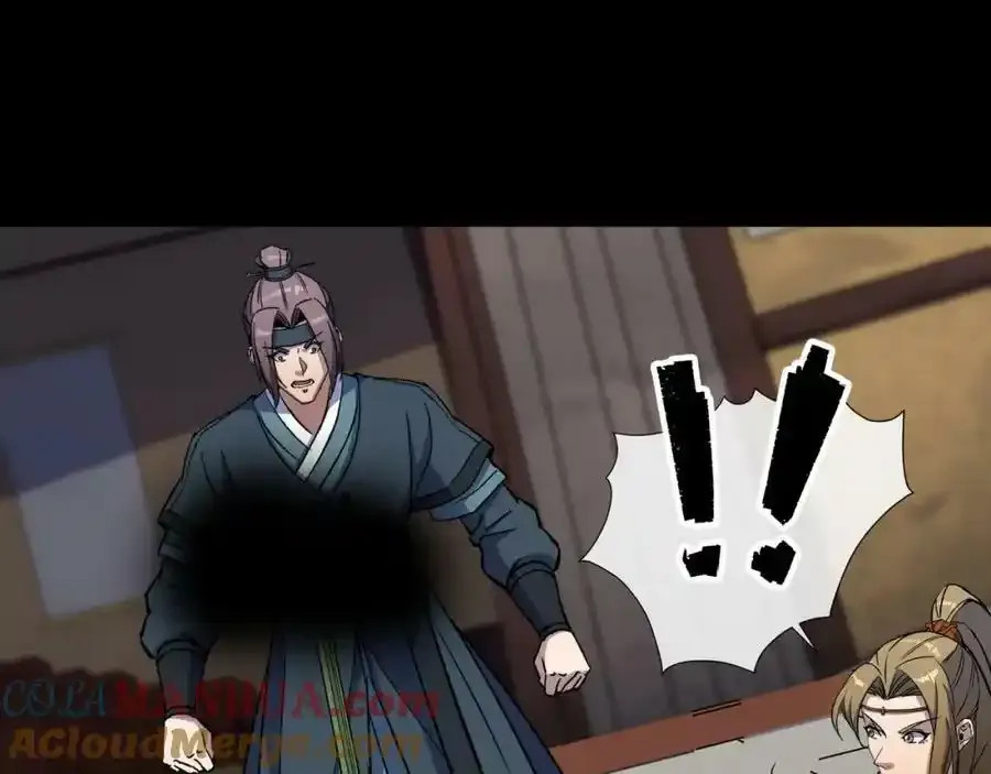 第180话 如意坊命案 第10页