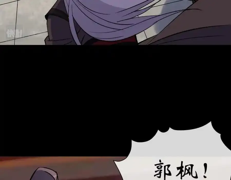 第180话 如意坊命案 第12页