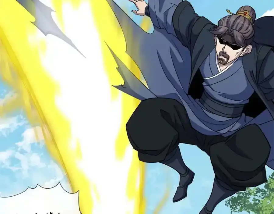 第184话 斩公侯 第8页