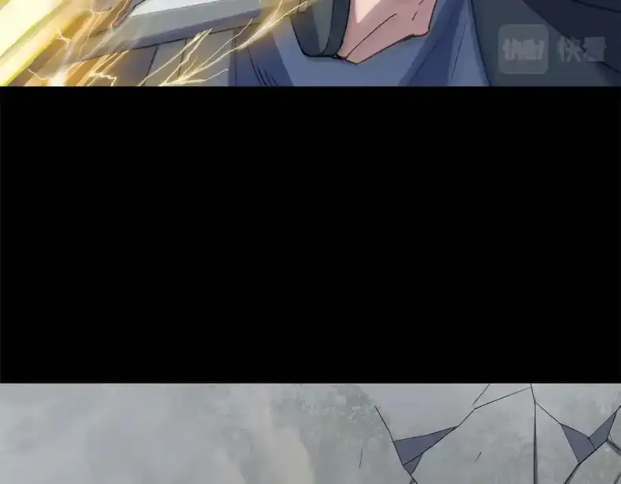 第184话 斩公侯 第21页