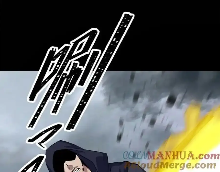 第184话 斩公侯 第46页