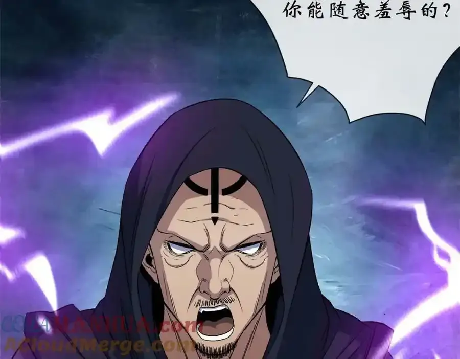 第184话 斩公侯 第70页