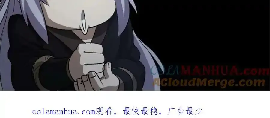 第184话 斩公侯 第76页