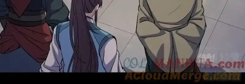 第186话 招揽 第7页
