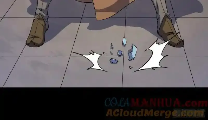 第186话 招揽 第13页