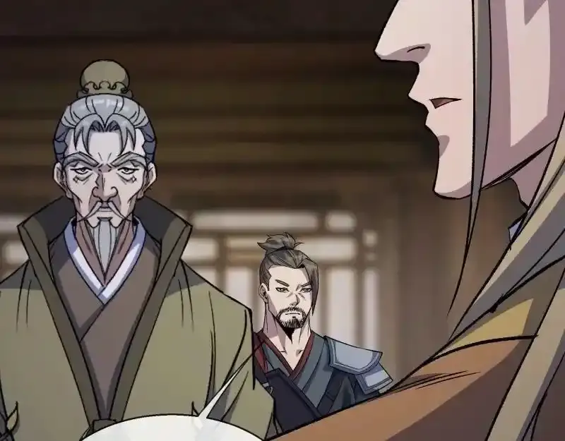 第186话 招揽 第15页