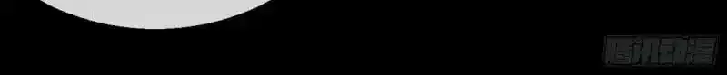 第186话 招揽 第49页
