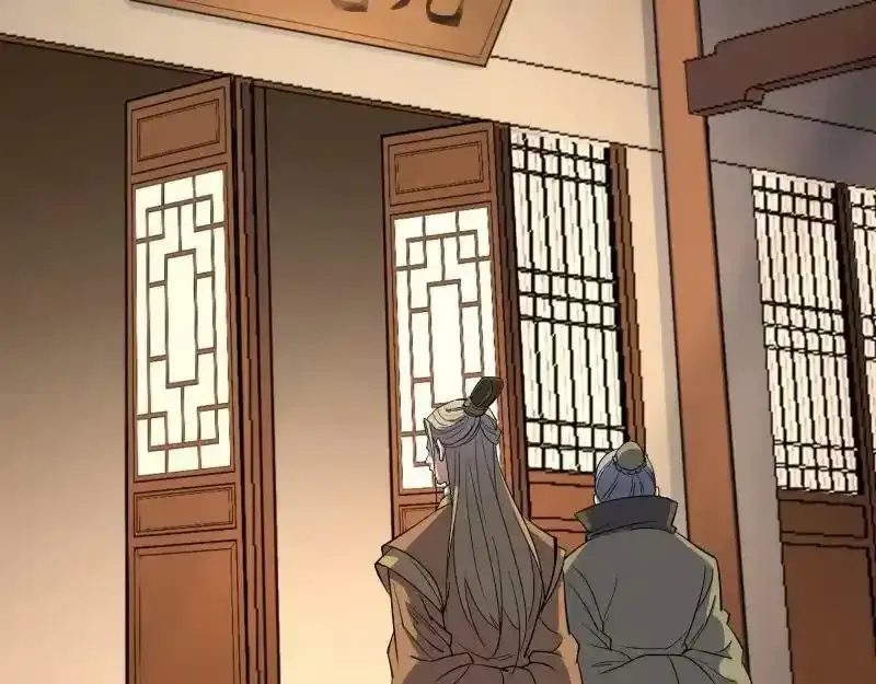 第186话 招揽 第56页
