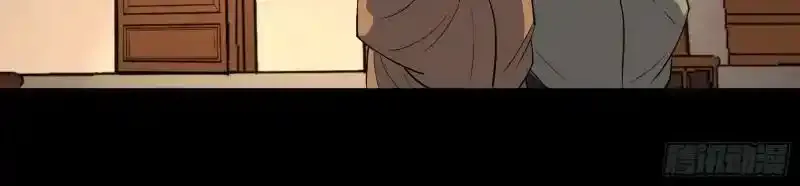 第186话 招揽 第57页