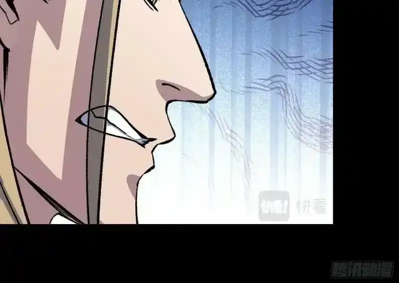 第186话 招揽 第81页