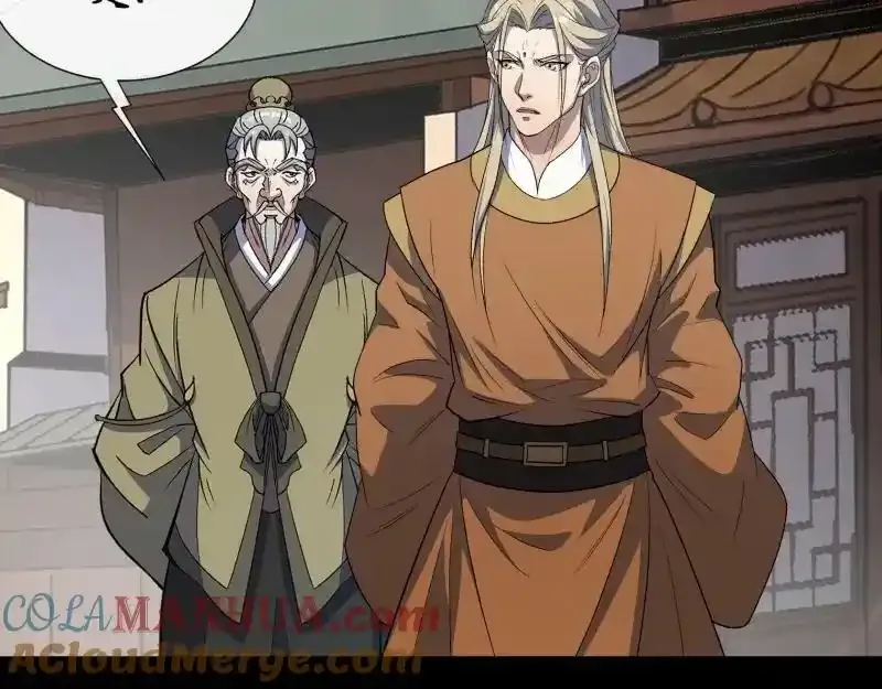 第186话 招揽 第85页