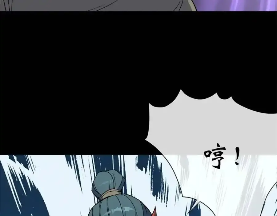 第187话 东域乱局 第32页