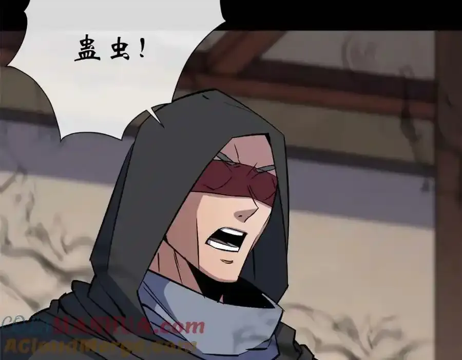 第187话 东域乱局 第49页
