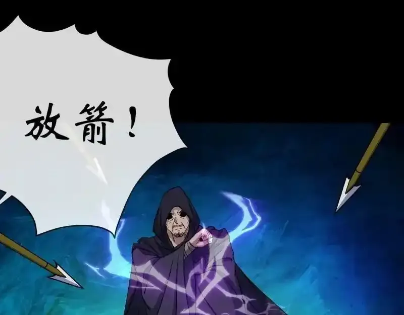 第185话 质询 第17页