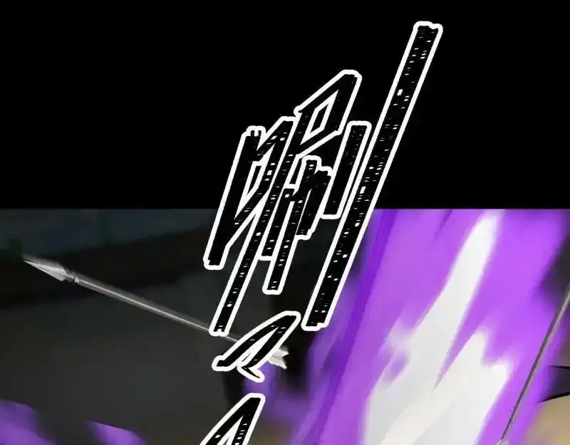 第185话 质询 第20页