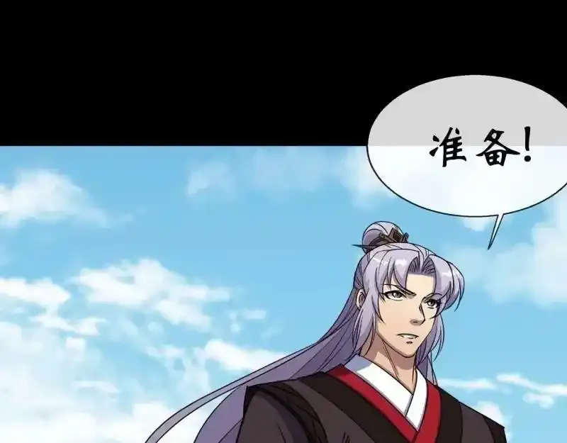 第185话 质询 第26页
