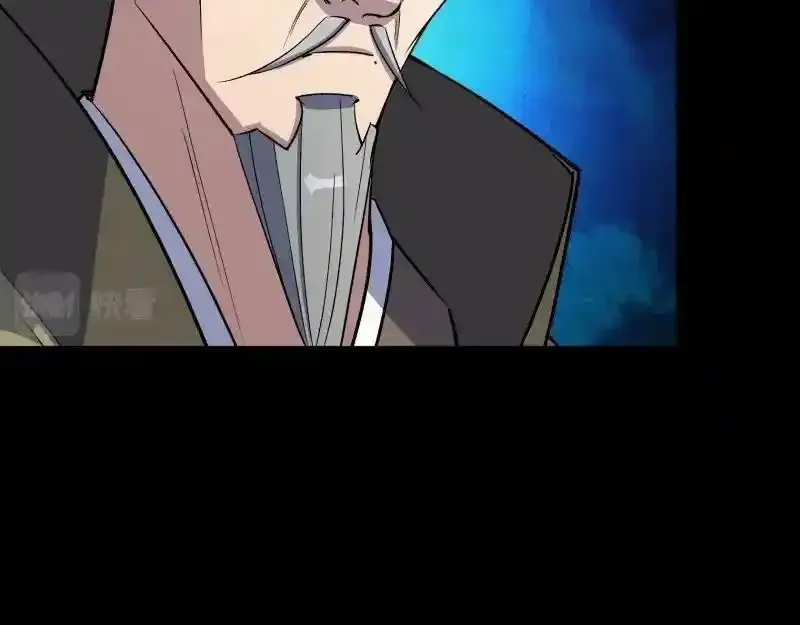 第185话 质询 第39页
