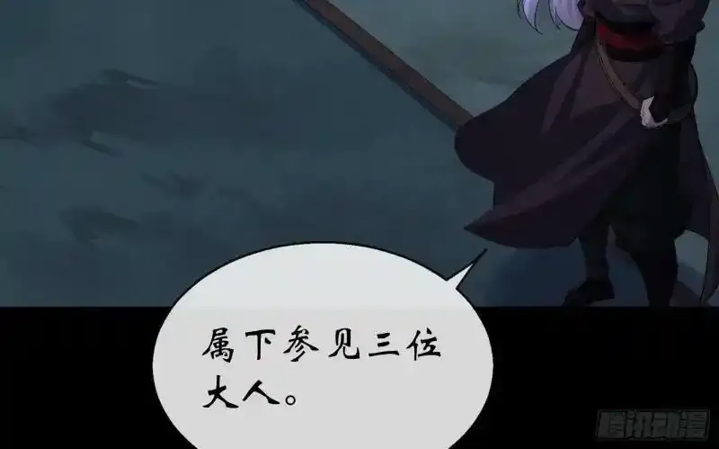 第185话 质询 第59页